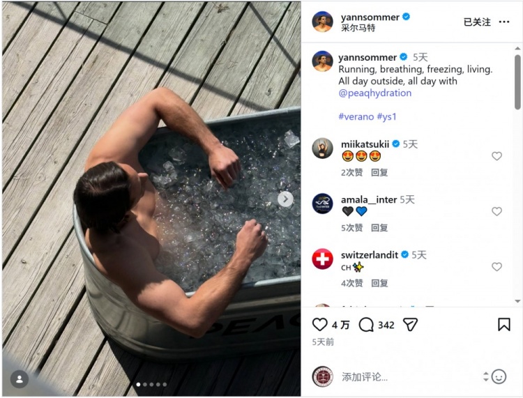 索默瑞士休賽期冰浴恢復(fù) 賽季38戰(zhàn)18場零封