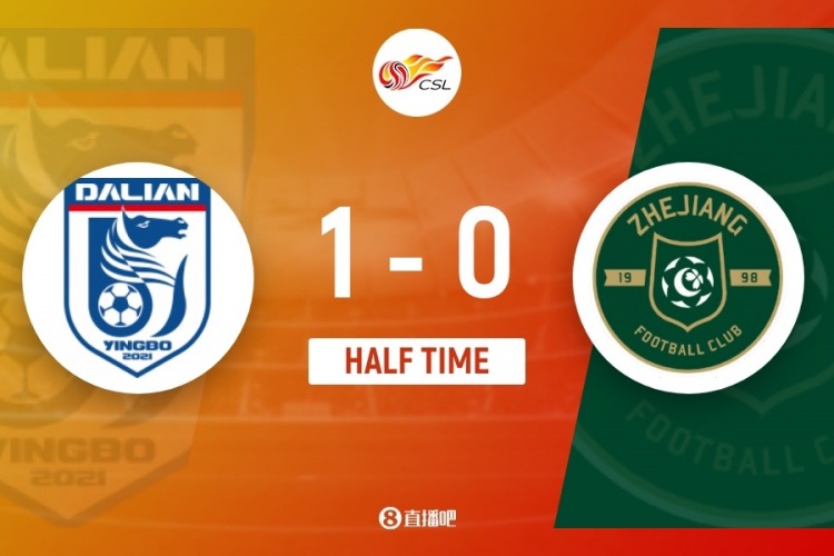 大連英博半場領先浙江 阿奇姆彭專打劉浩帆身后