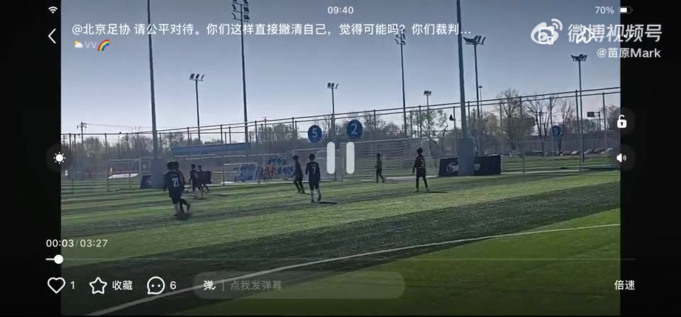 北京U10假球事件后續(xù) 足協(xié)永久禁足四名責(zé)任人