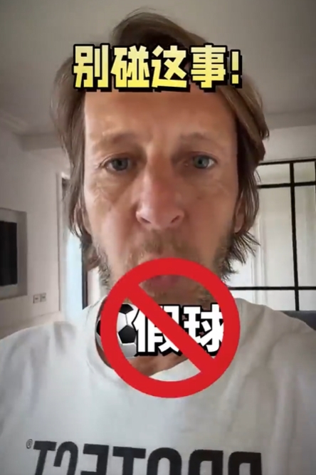 安布羅西尼怒斥U10假賽 北京足協(xié)永久禁足四名教練 安布羅西尼怒斥U10假賽 北京足協(xié)永久禁足四名教練