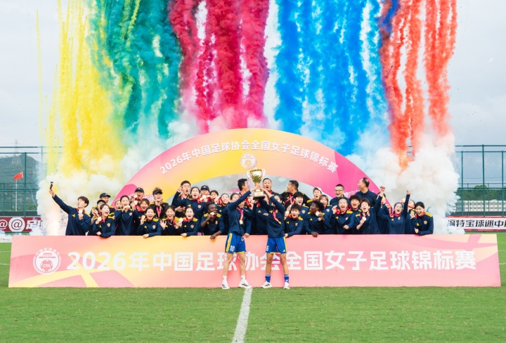 上海女足問鼎全國錦標(biāo)賽 方潔MVP繆斯雯金靴