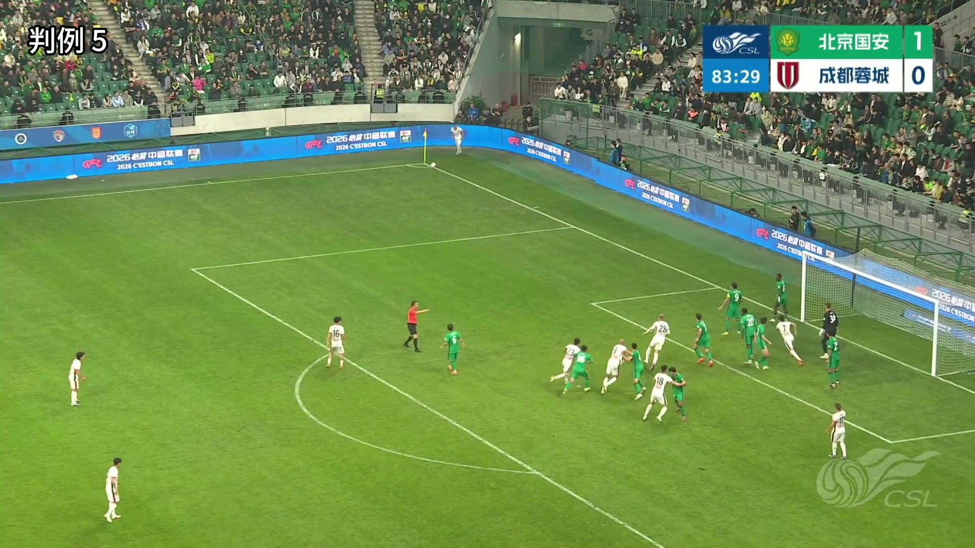 英超前裁判長(zhǎng)評(píng)議京蓉戰(zhàn)三大爭(zhēng)議 直指韋世豪羅慕洛應(yīng)染紅廖力生進(jìn)球無(wú)效