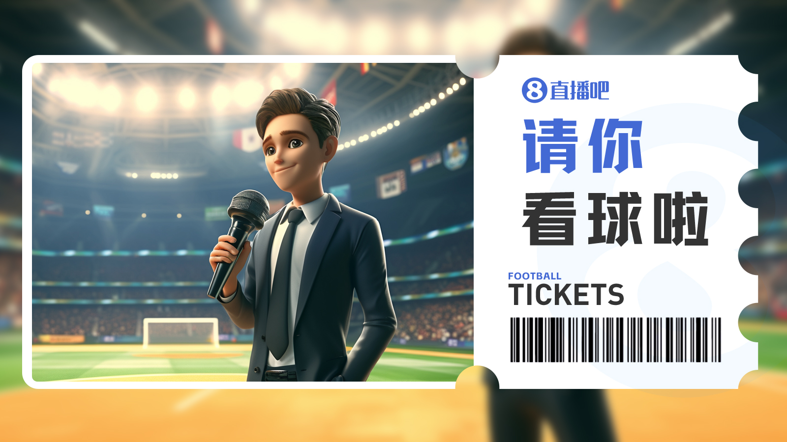 京津德比工體再戰(zhàn)：國安主場迎津門虎，4月25日19:35開球